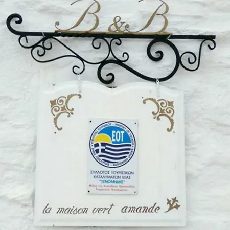 La Maison Amande Guest house Spathi (Kea)
